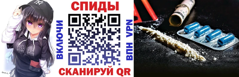 Амфетамин Розовый  Люберцы 