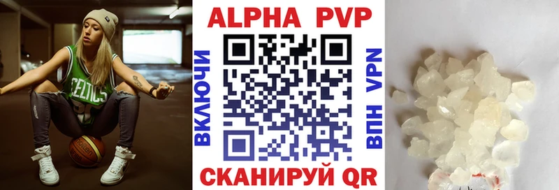 МЕГА маркетплейс наркошоп Люберцы А ПВП Соль