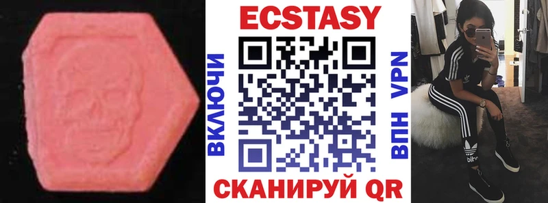 Экстази 300 mg  Люберцы 