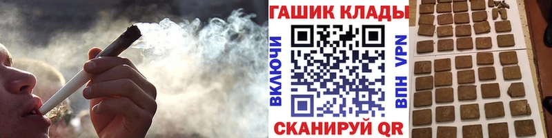 купить наркотики сайты  kraken зеркало  ГАШ гарик  Люберцы 