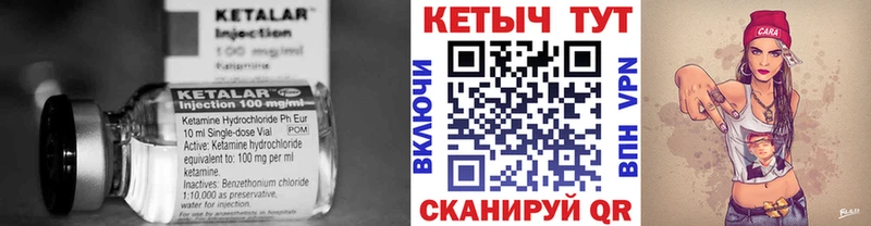 что такое   ОМГ ОМГ онион  КЕТАМИН ketamine  Люберцы 