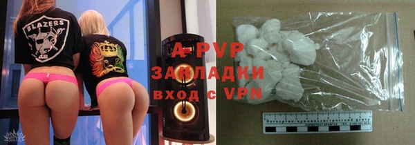ALPHA-PVP Алзамай