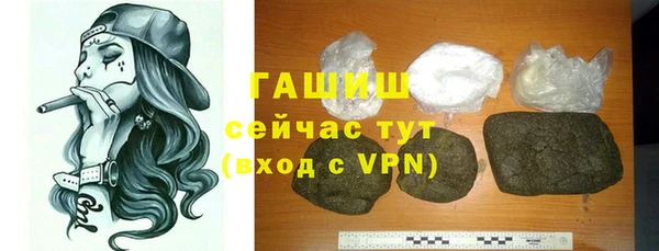 ПСИЛОЦИБИНОВЫЕ ГРИБЫ Армянск