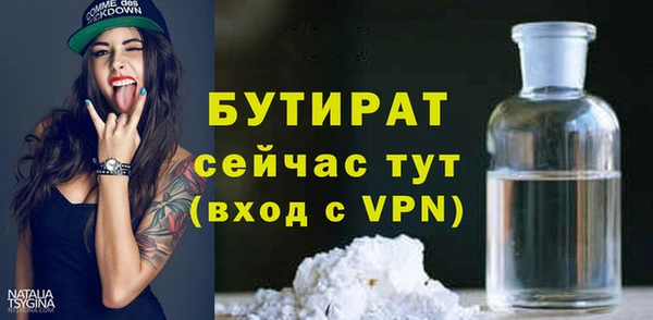 гидра Алексеевка
