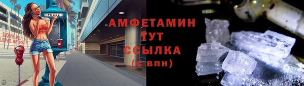 ALPHA-PVP Алзамай