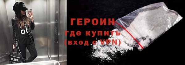 эйфоретик Новокубанск