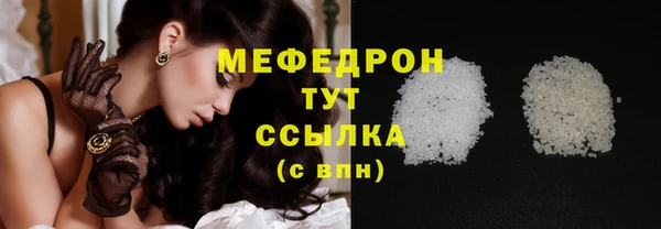 эйфоретик Новокубанск