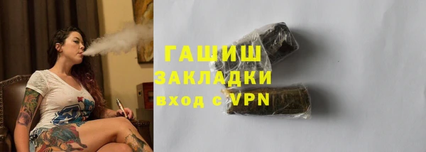 ALPHA-PVP Алзамай