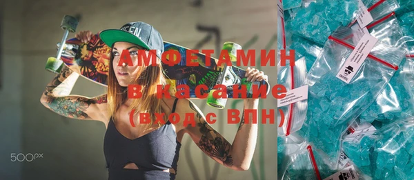 ALPHA-PVP Алзамай