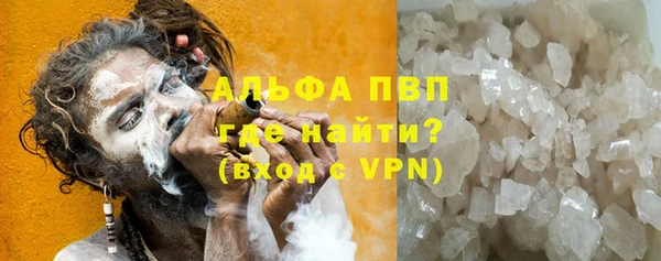 ALPHA-PVP Алзамай