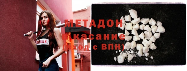 ALPHA-PVP Арсеньев