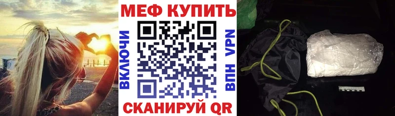 Меф кристаллы  цена   Люберцы 